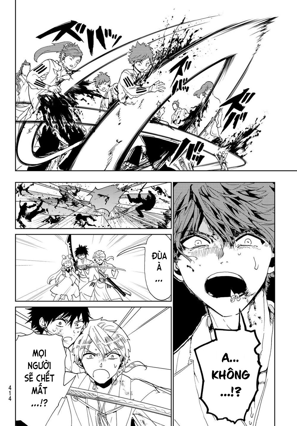 Orient Chap 110 - Next Chap 111