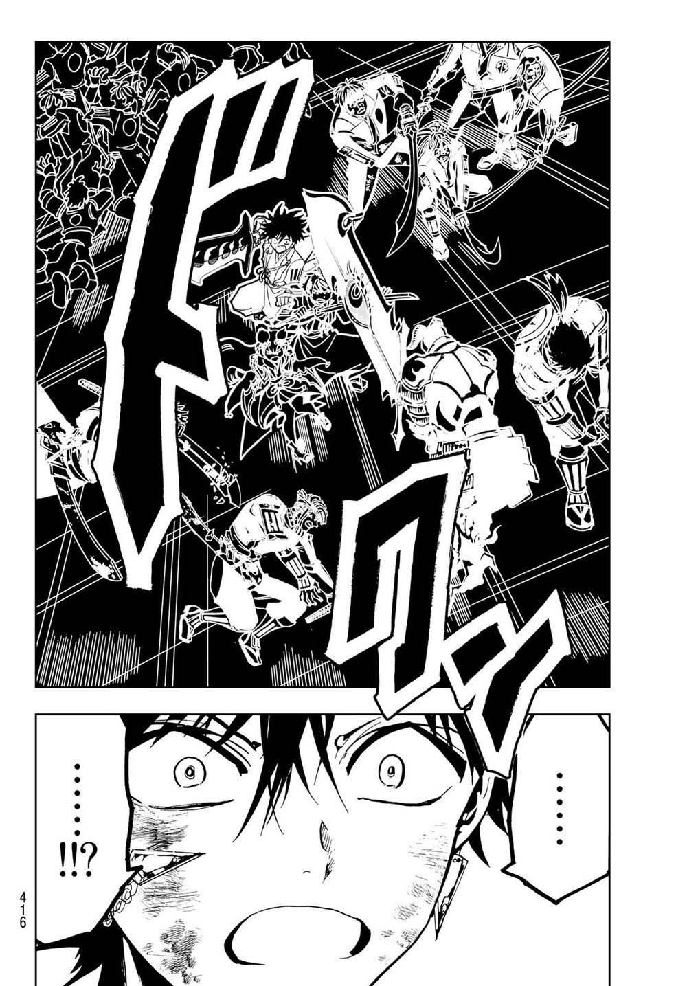 Orient Chap 110 - Next Chap 111