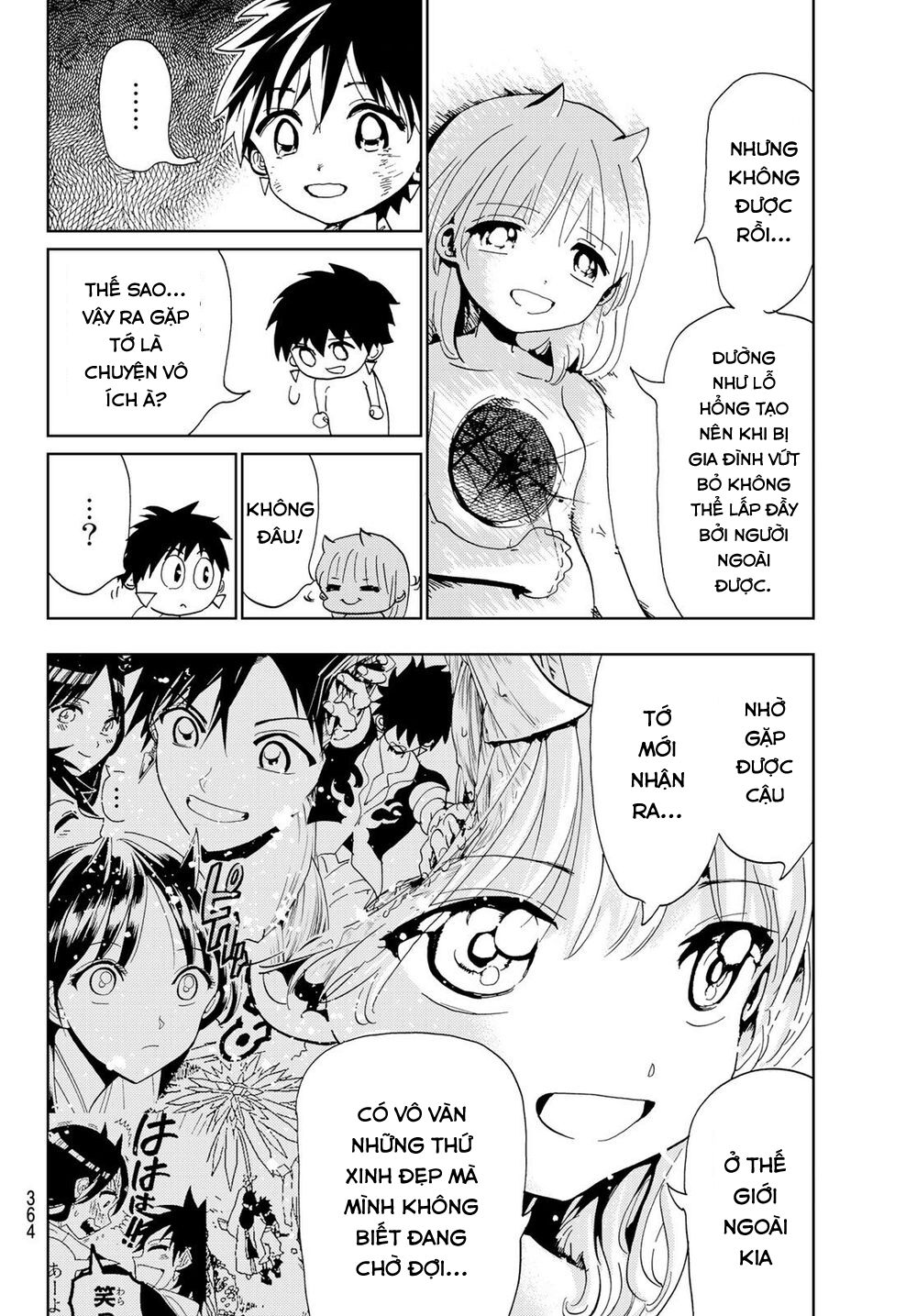 Orient Chap 111 - Next Chap 112