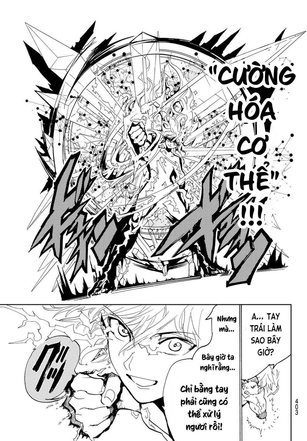 Orient Chap 112 - Next Chap 113