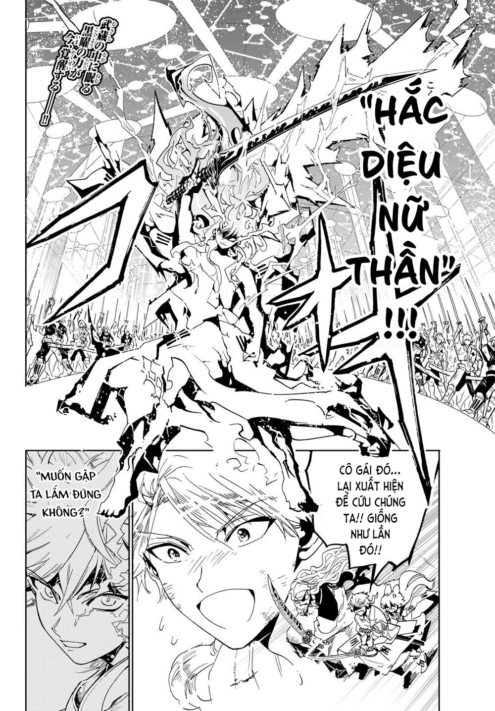 Orient Chap 112 - Next Chap 113