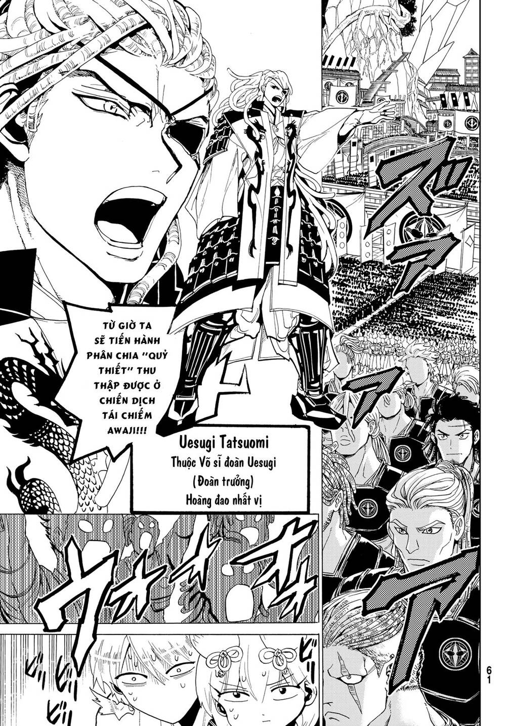 Orient Chap 114 - Next Chap 115
