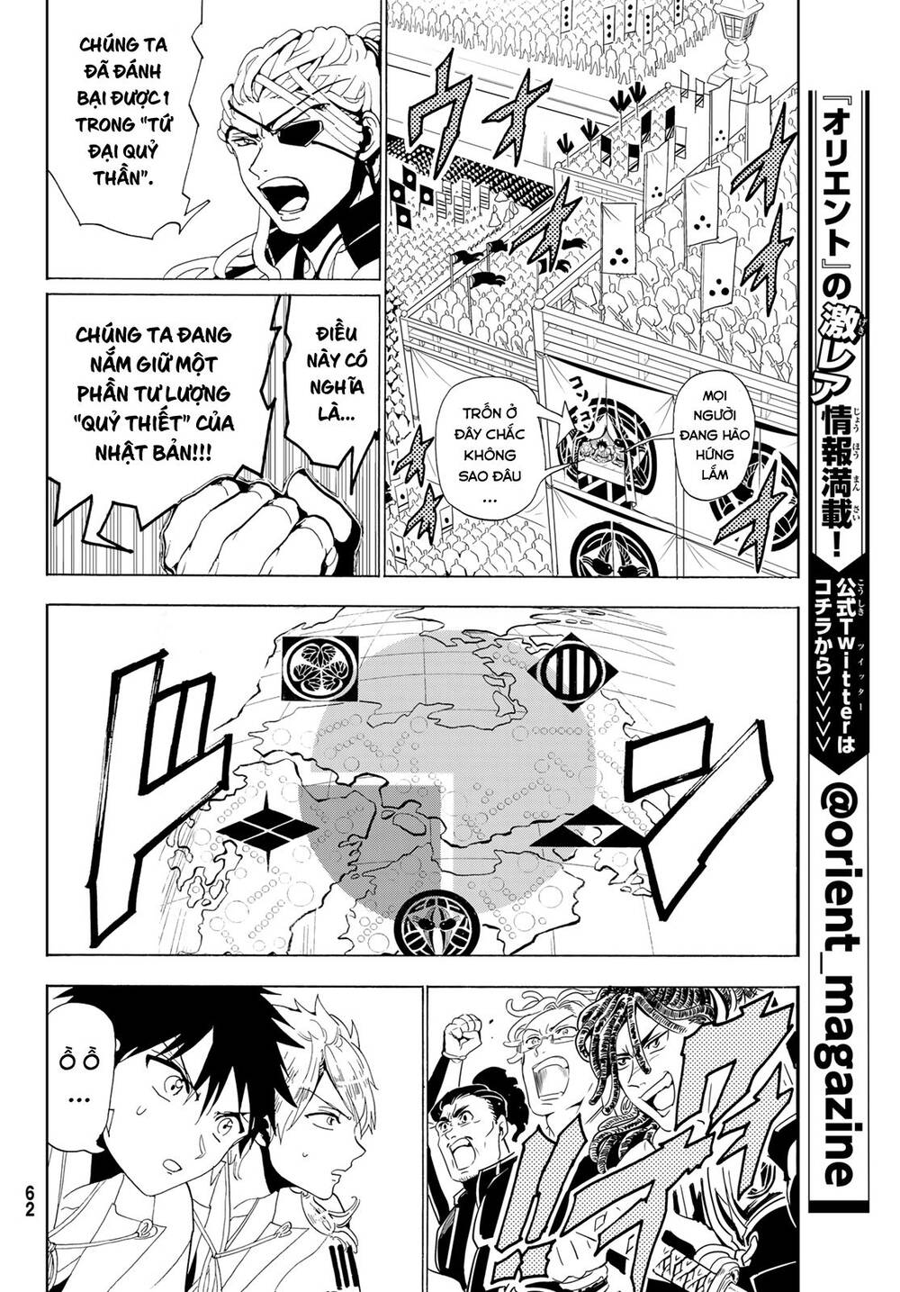 Orient Chap 114 - Next Chap 115
