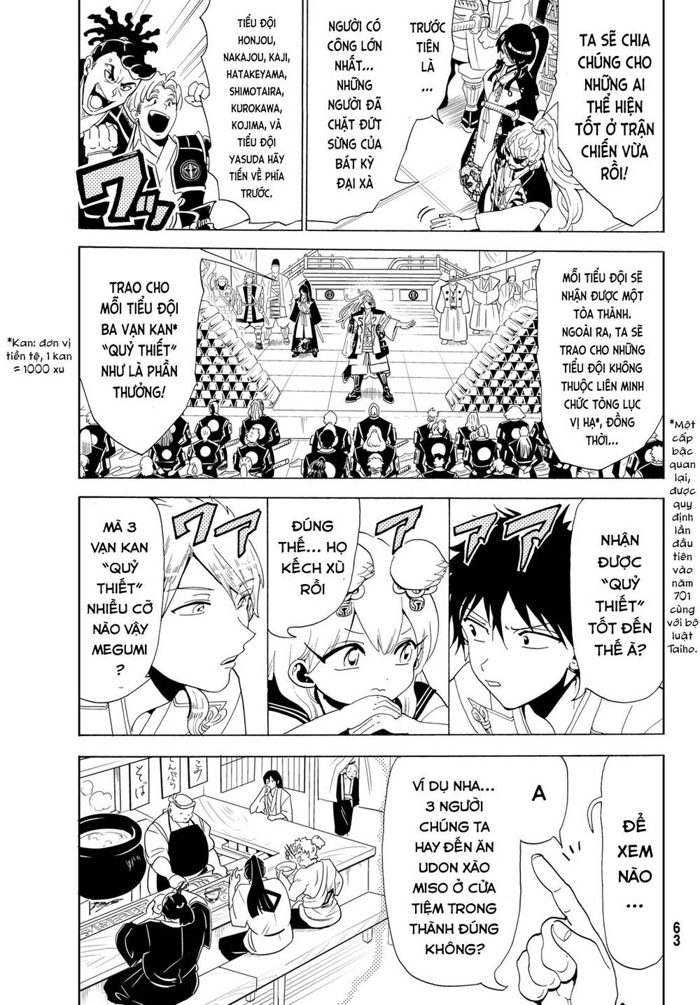 Orient Chap 114 - Next Chap 115