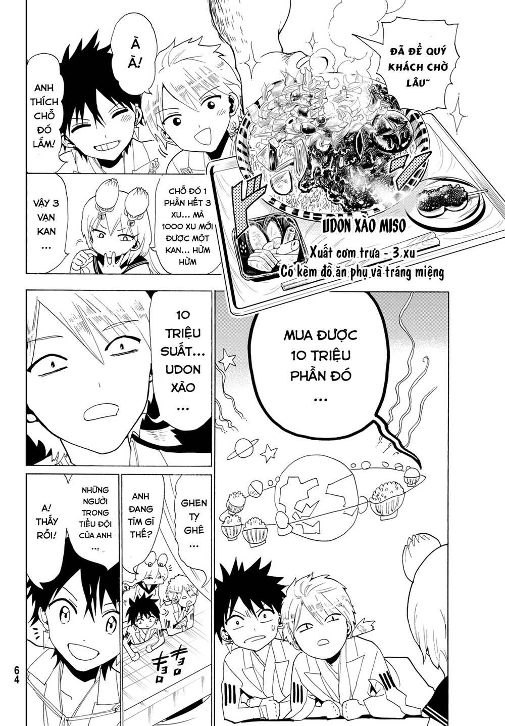 Orient Chap 114 - Next Chap 115