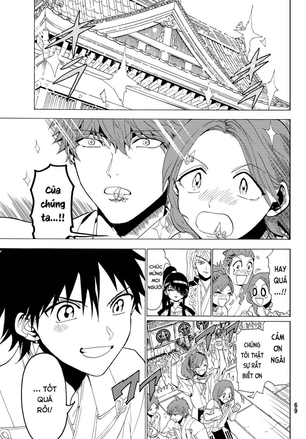 Orient Chap 114 - Next Chap 115