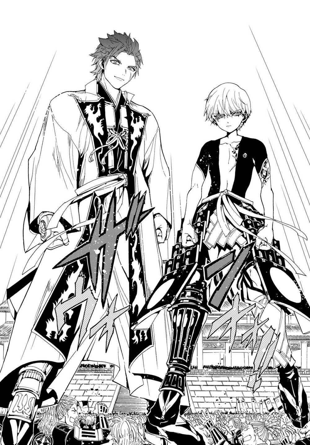 Orient Chap 114 - Next Chap 115