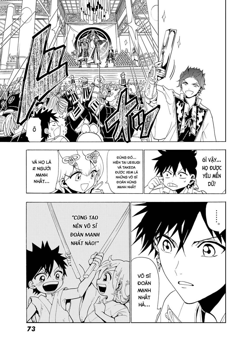 Orient Chap 114 - Next Chap 115