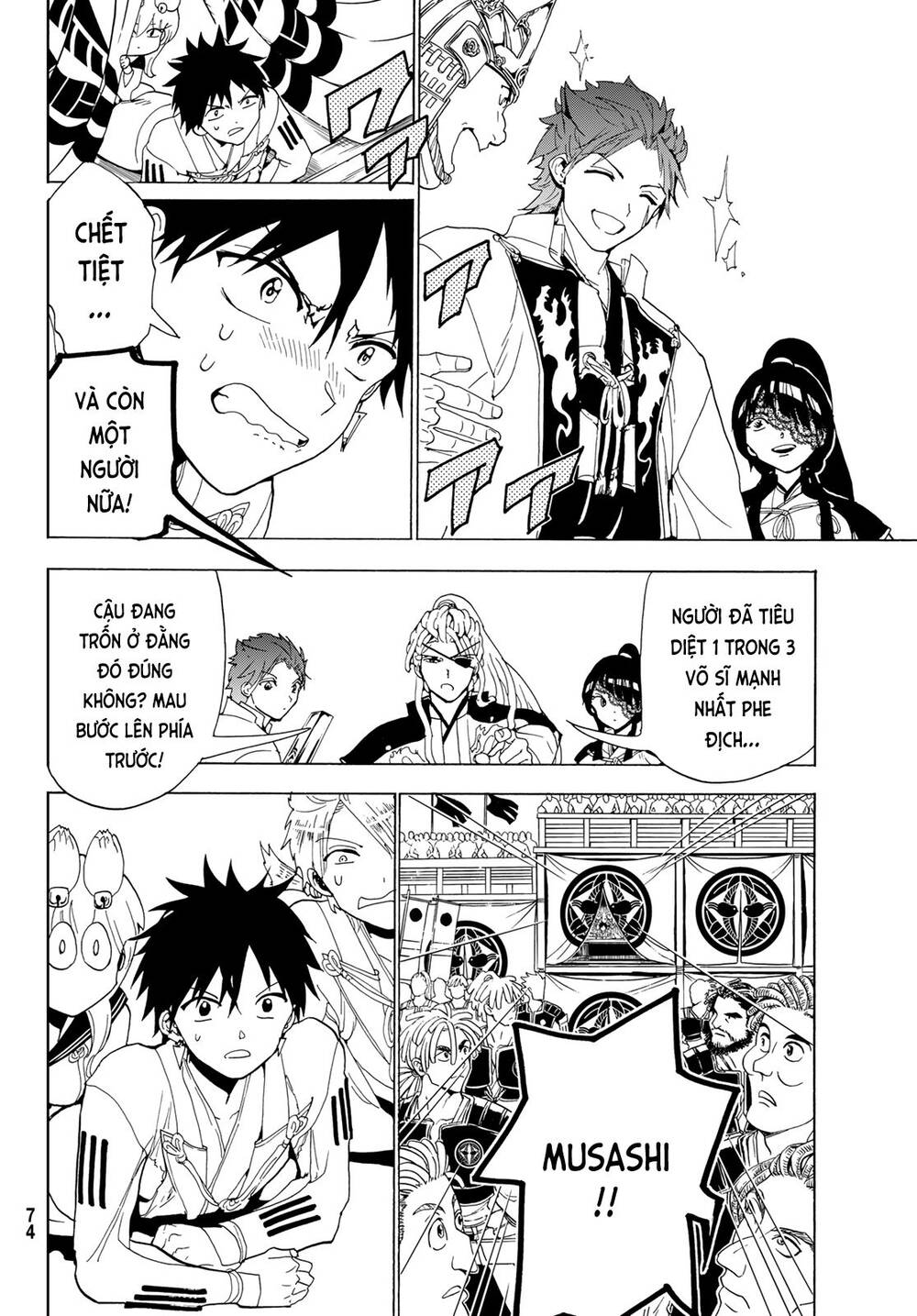 Orient Chap 114 - Next Chap 115