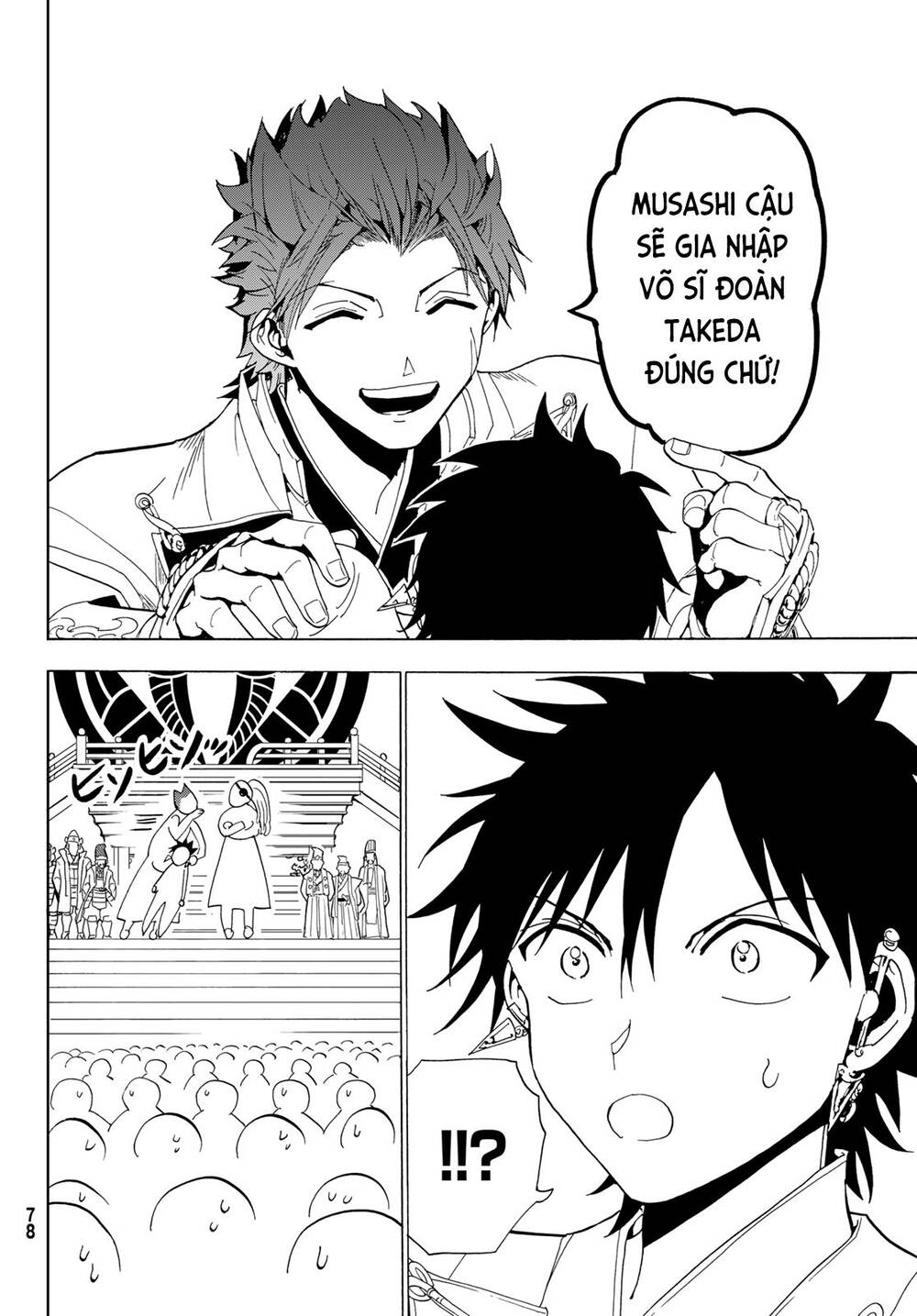 Orient Chap 114 - Next Chap 115