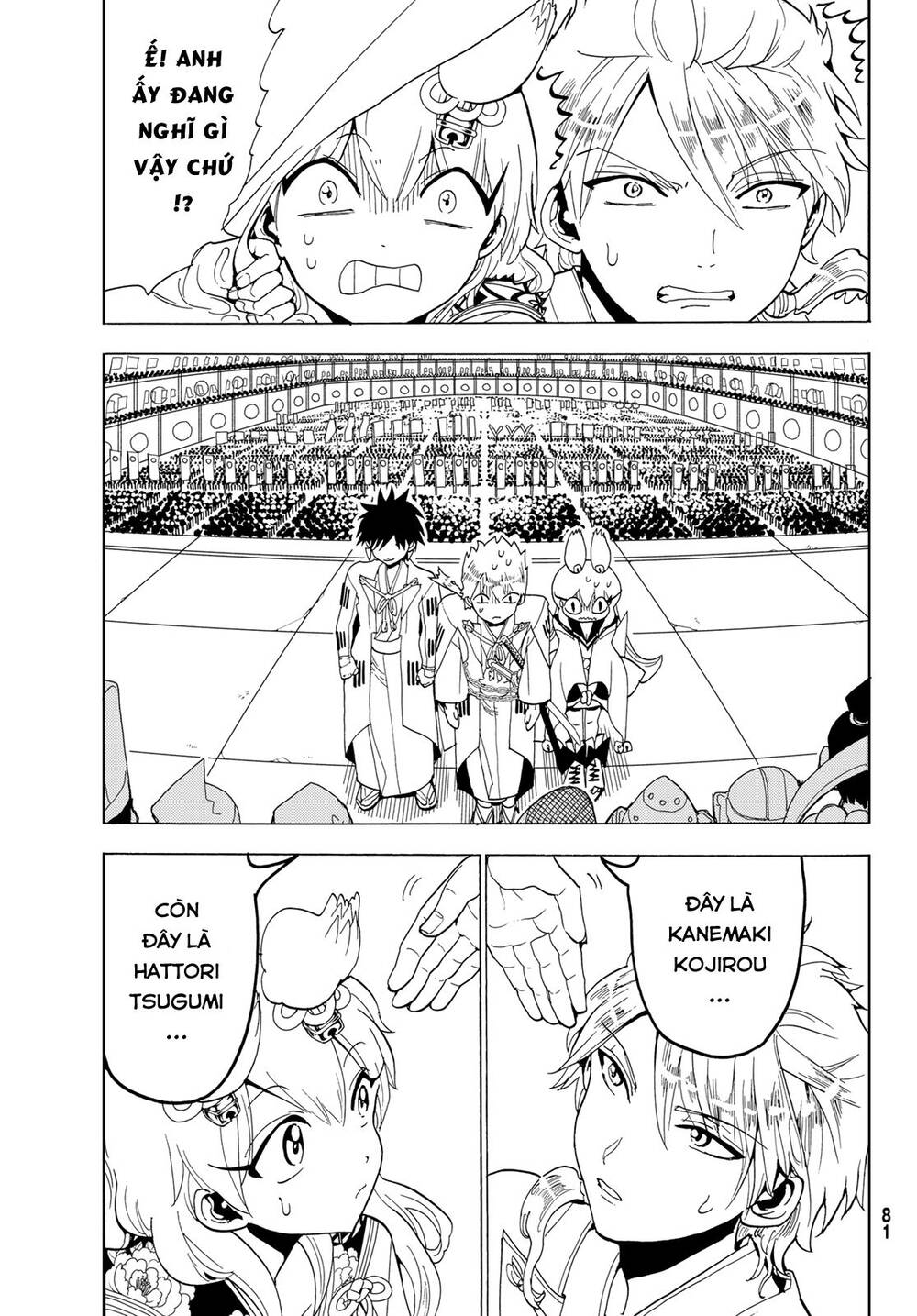 Orient Chap 114 - Next Chap 115