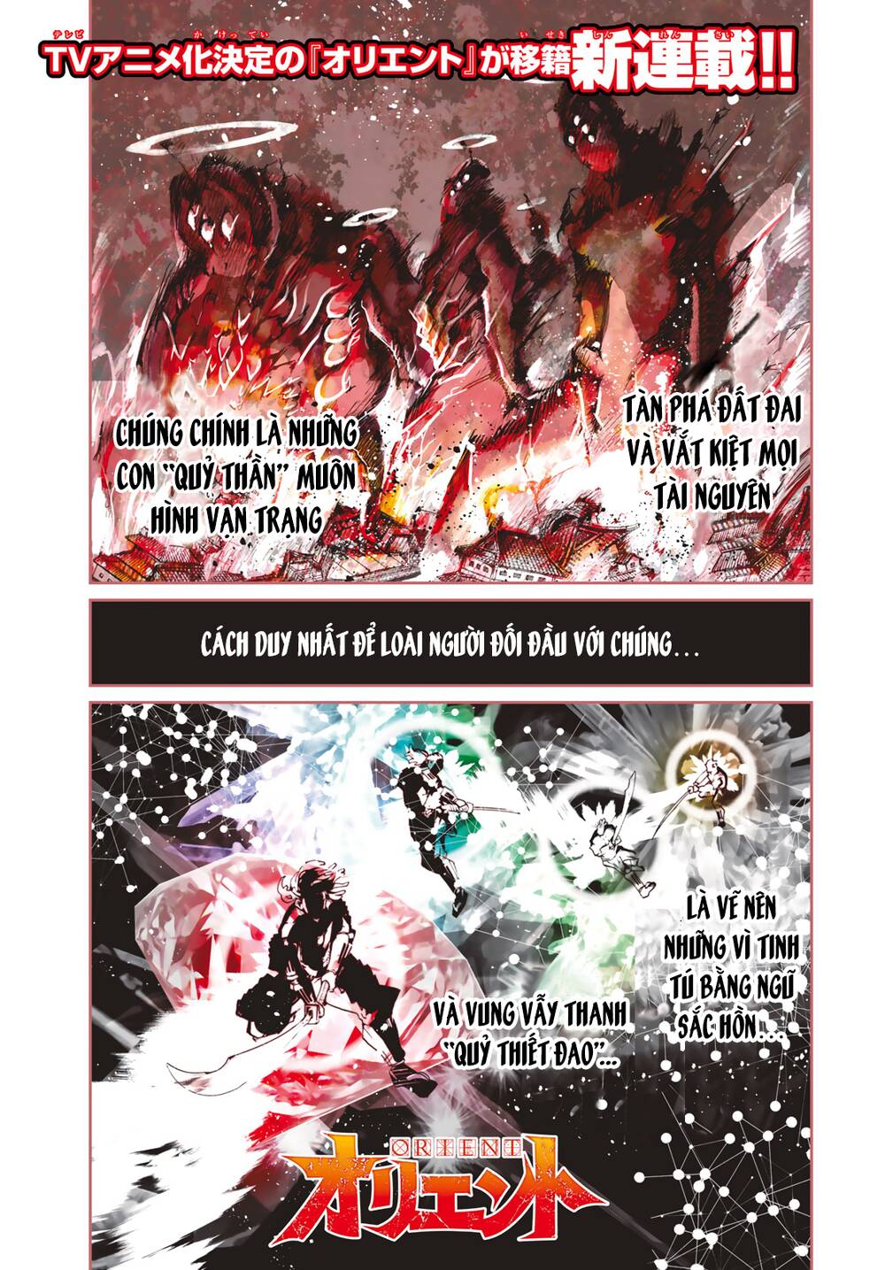 Orient Chap 114 - Next Chap 115