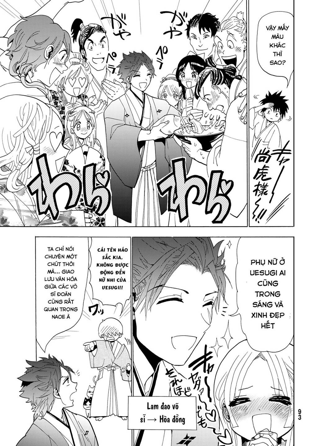Orient Chap 114 - Next Chap 115