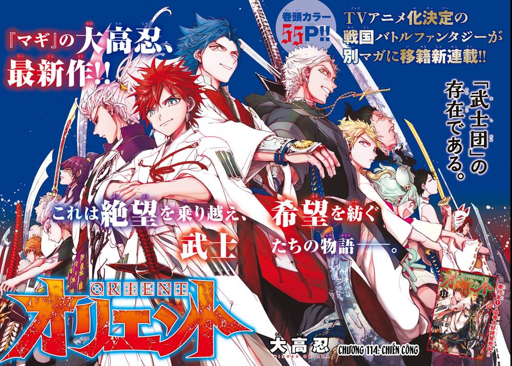 Orient Chap 114 - Next Chap 115
