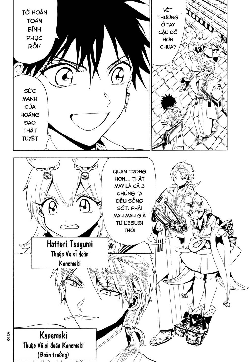 Orient Chap 114 - Next Chap 115