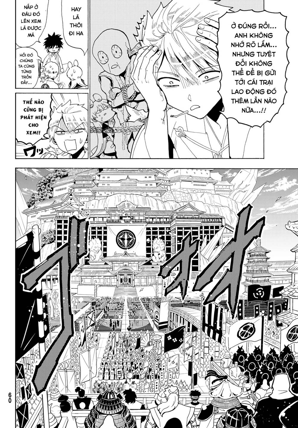 Orient Chap 114 - Next Chap 115