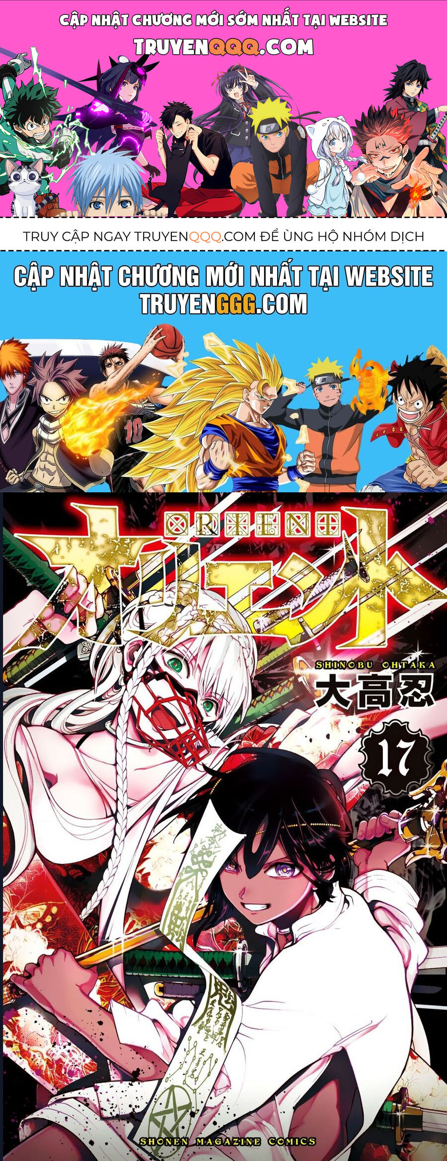 Orient Chap 130 - Next Chap 131