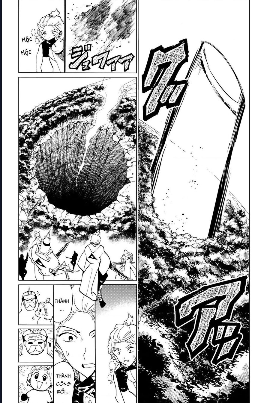 Orient Chap 130 - Next Chap 131