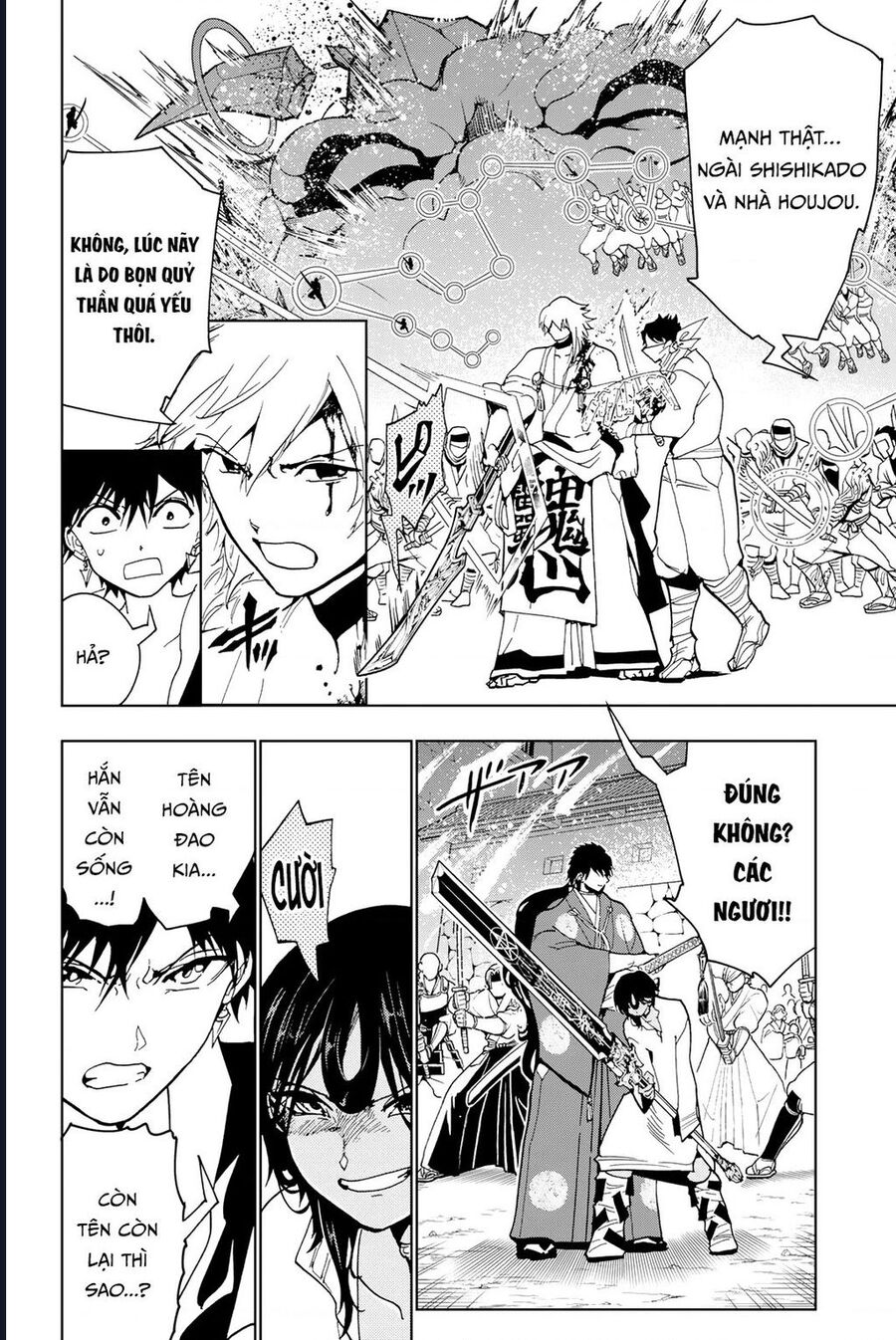 Orient Chap 130 - Next Chap 131