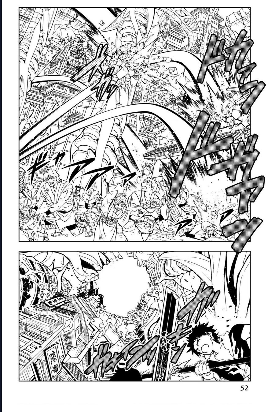 Orient Chap 131 - Next Chap 132