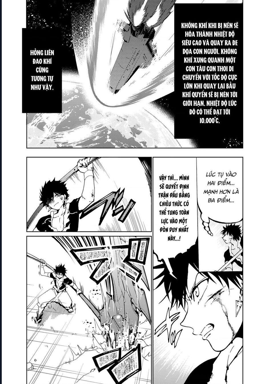 Orient Chap 132 - Next Chap 133