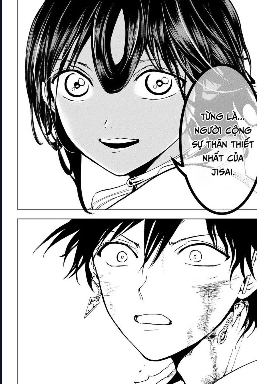 Orient Chap 132 - Next Chap 133