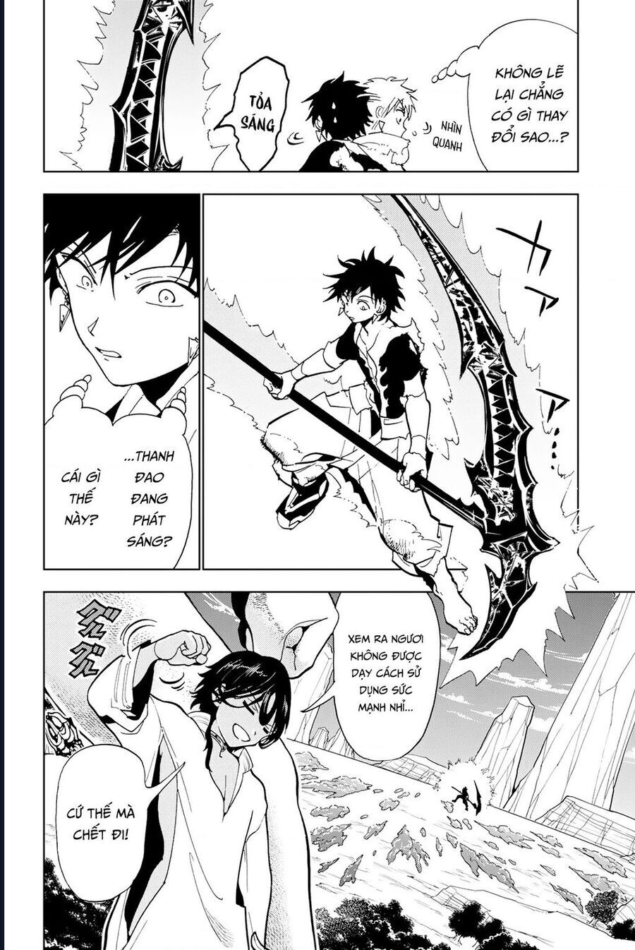 Orient Chap 132 - Next Chap 133