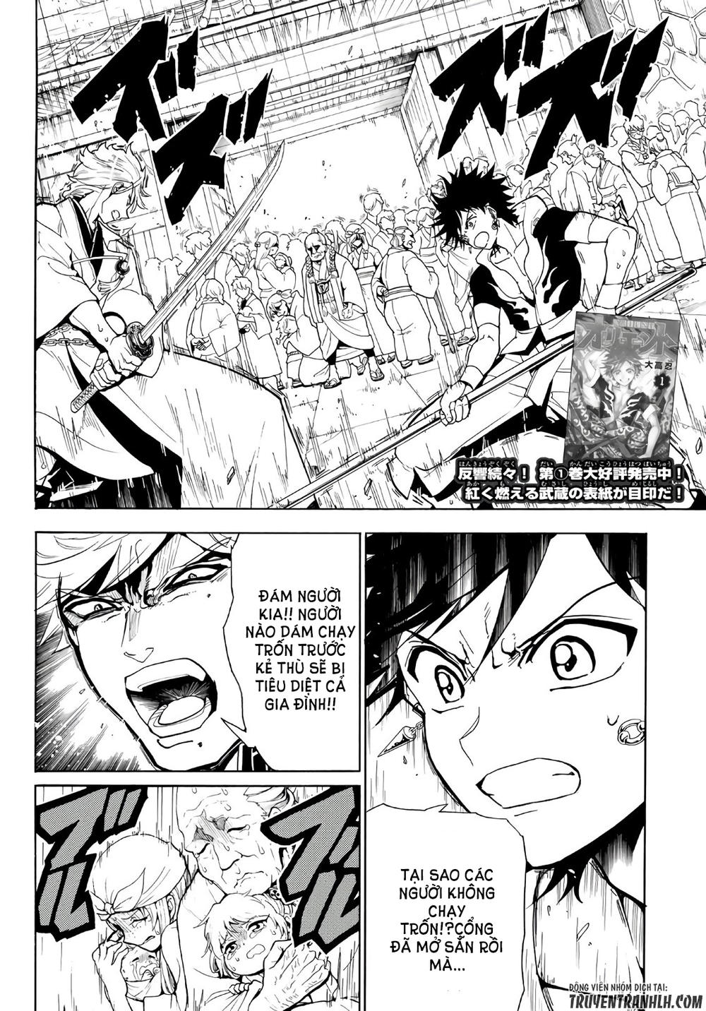 Orient Chap 15 - Next Chap 16