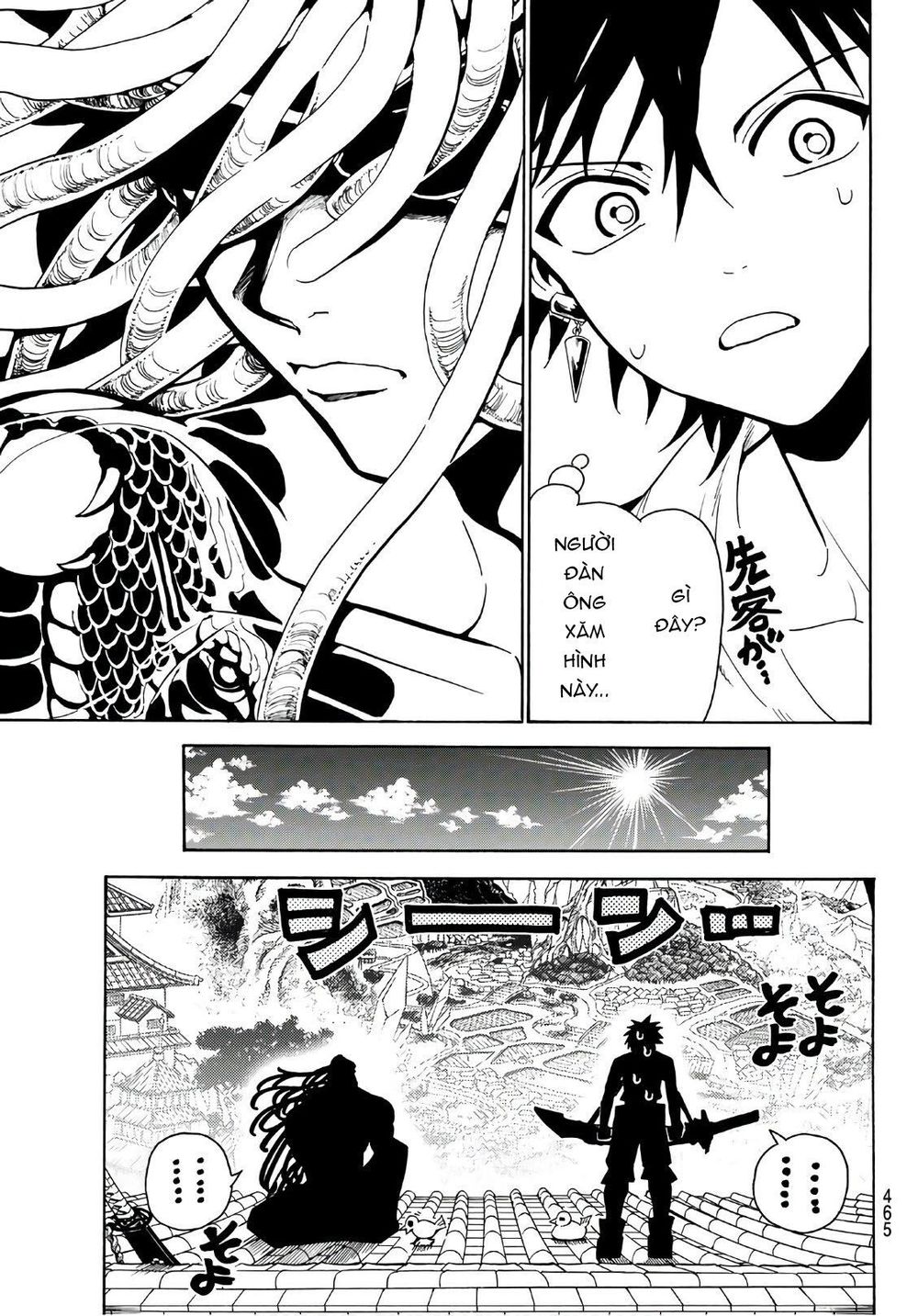 Orient Chap 50 - Next Chap 51