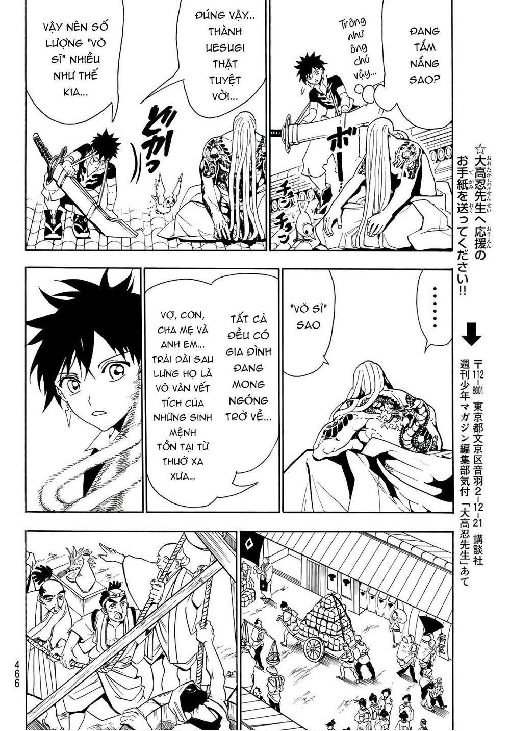 Orient Chap 50 - Next Chap 51