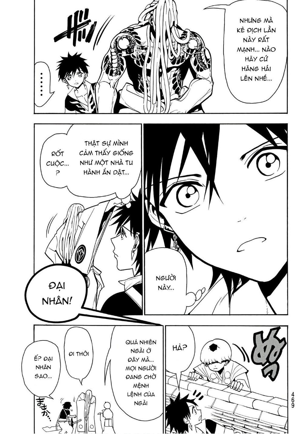 Orient Chap 50 - Next Chap 51