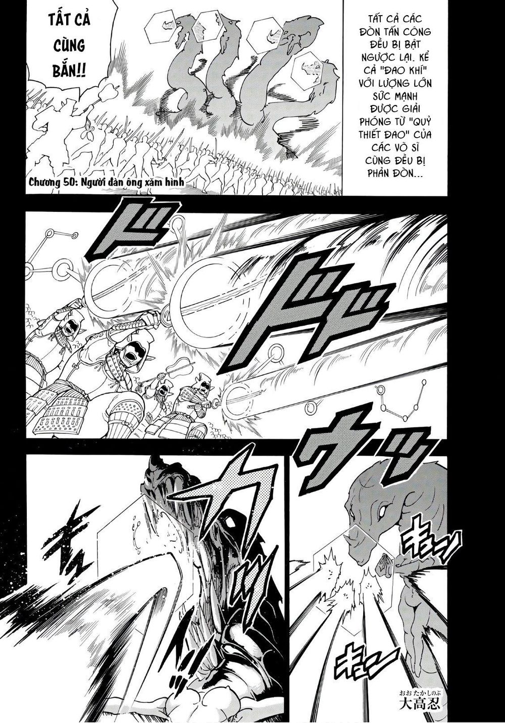 Orient Chap 50 - Next Chap 51