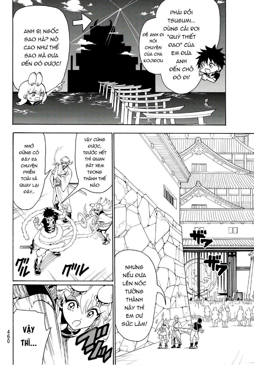 Orient Chap 50 - Next Chap 51