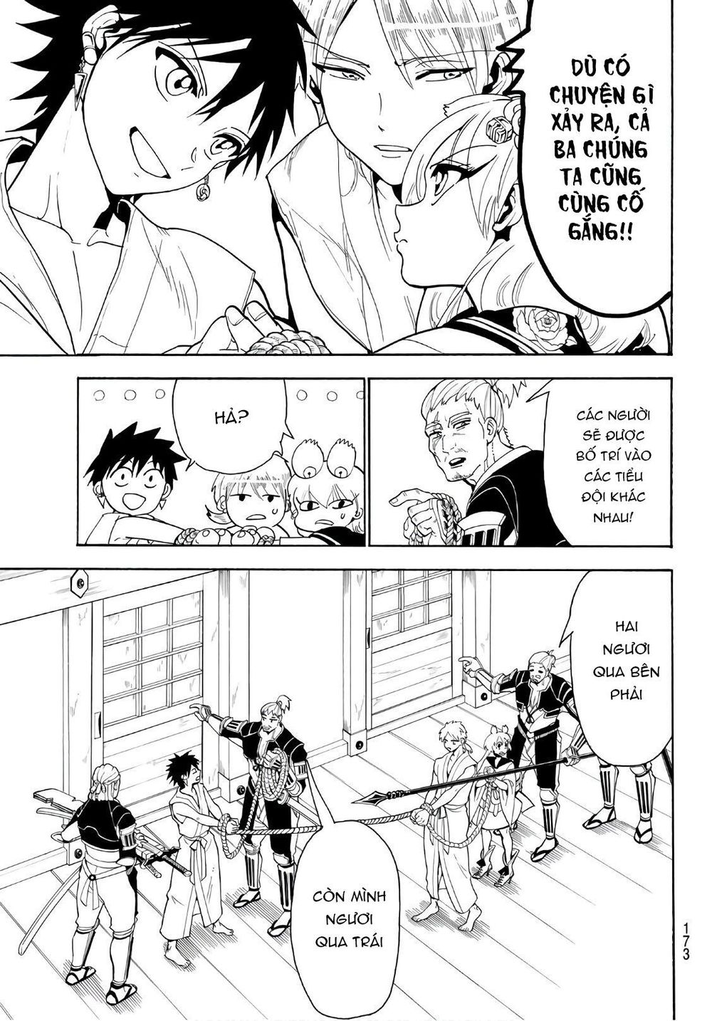 Orient Chap 51 - Next Chap 52