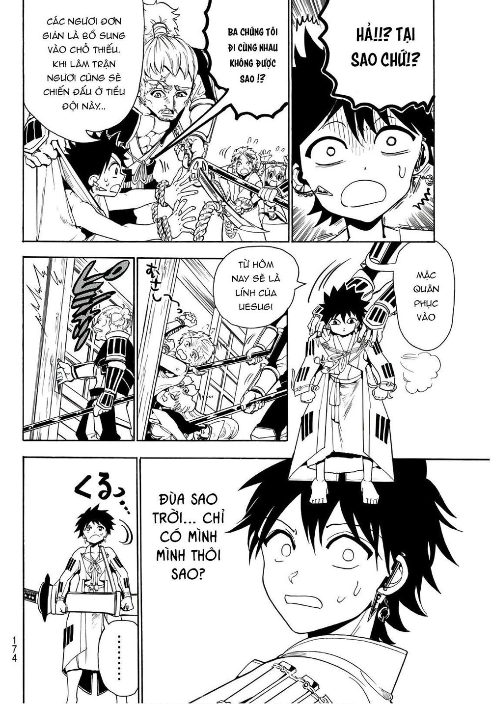 Orient Chap 51 - Next Chap 52