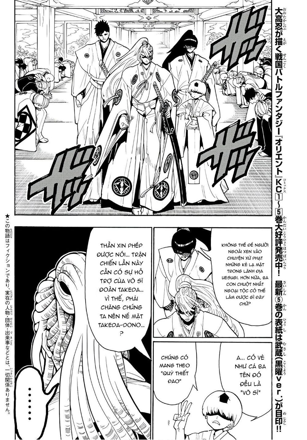 Orient Chap 51 - Next Chap 52