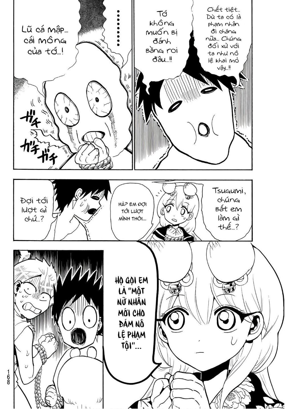 Orient Chap 51 - Next Chap 52