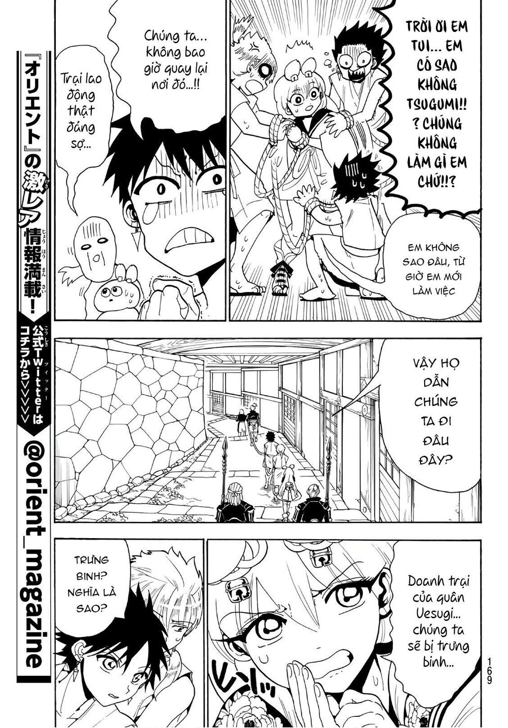 Orient Chap 51 - Next Chap 52