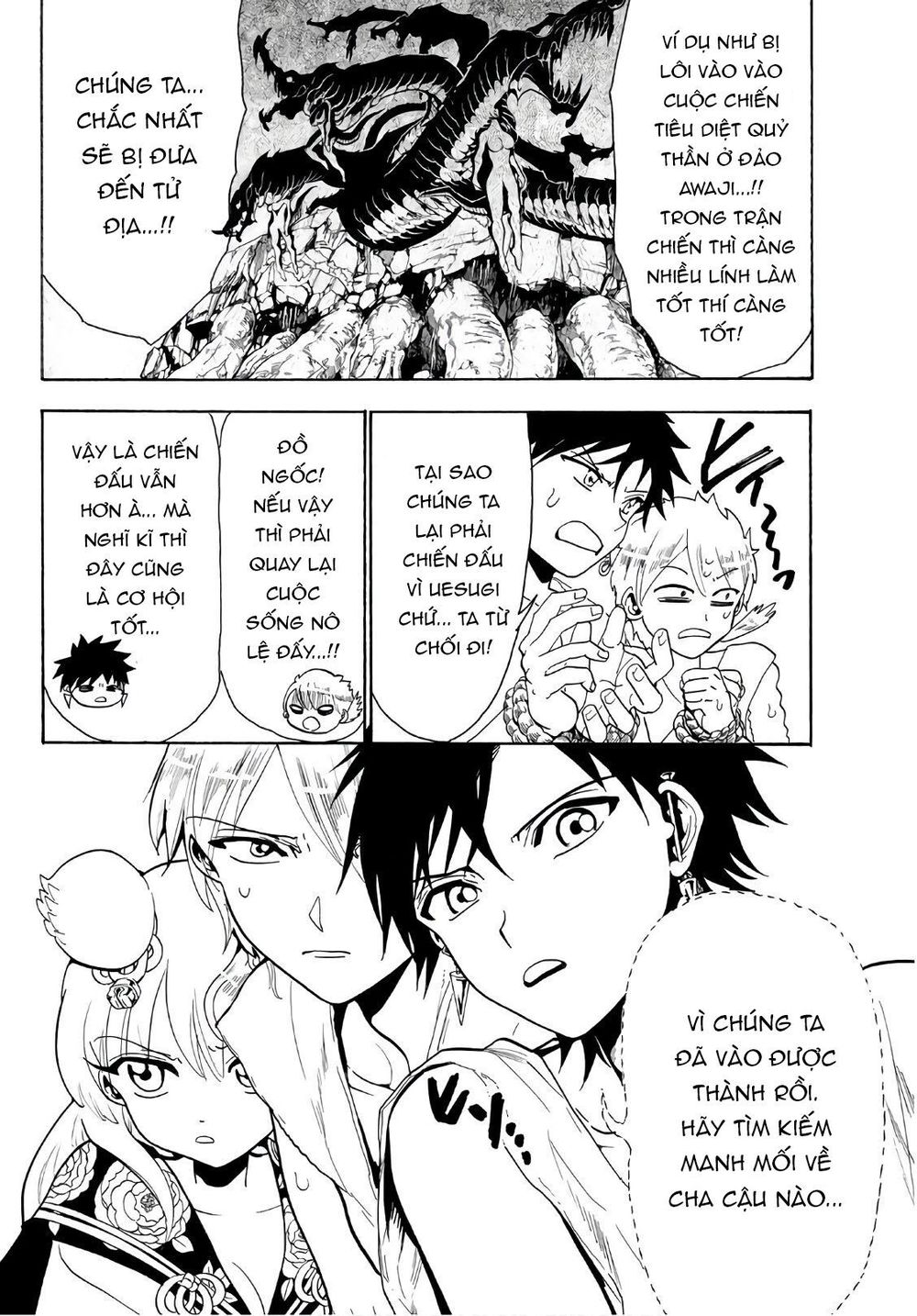 Orient Chap 51 - Next Chap 52