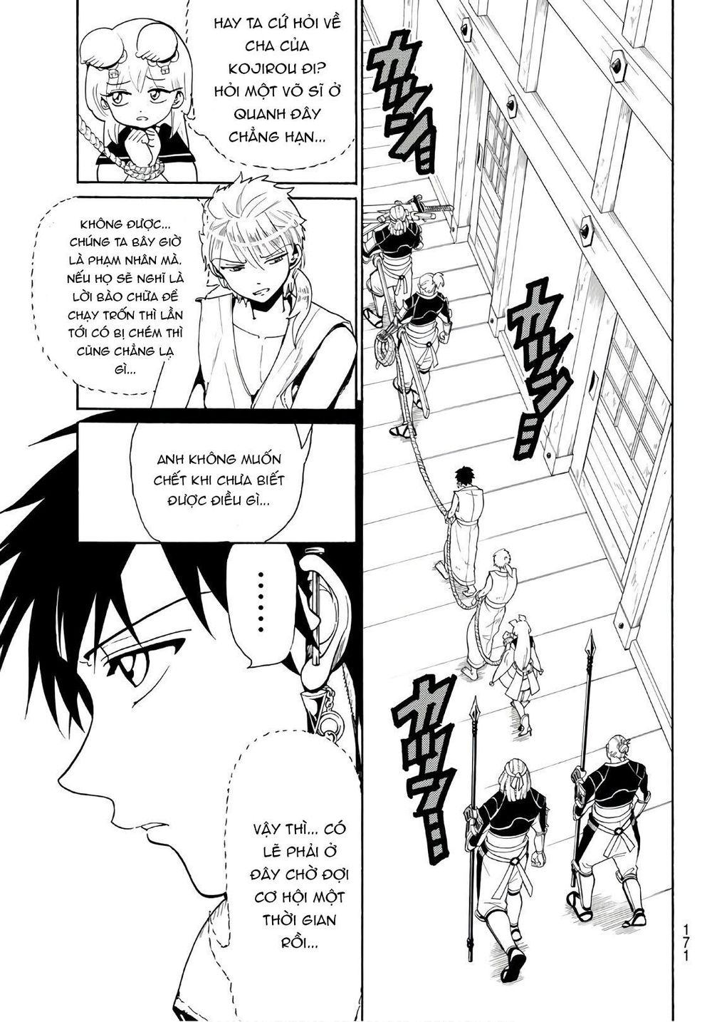 Orient Chap 51 - Next Chap 52