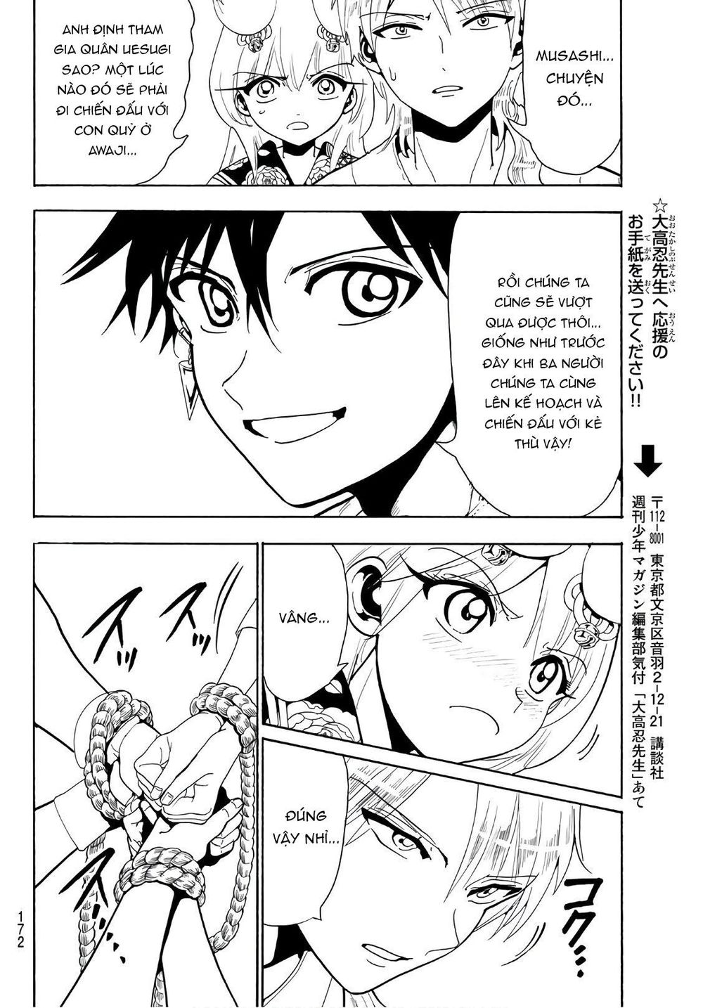 Orient Chap 51 - Next Chap 52
