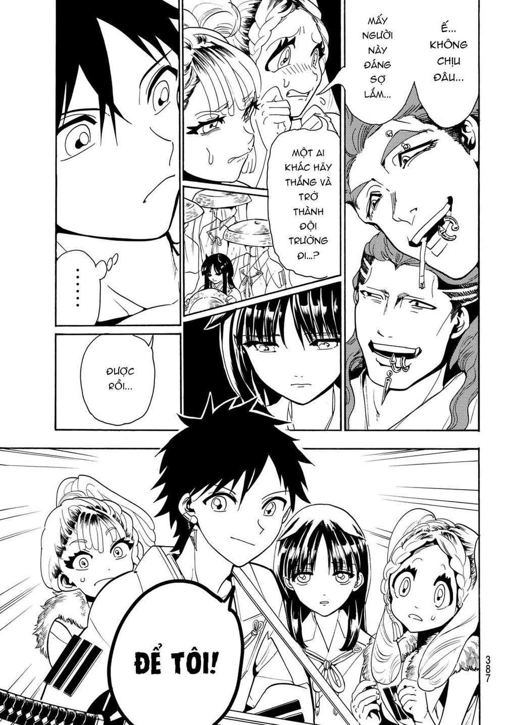 Orient Chap 52 - Next Chap 53