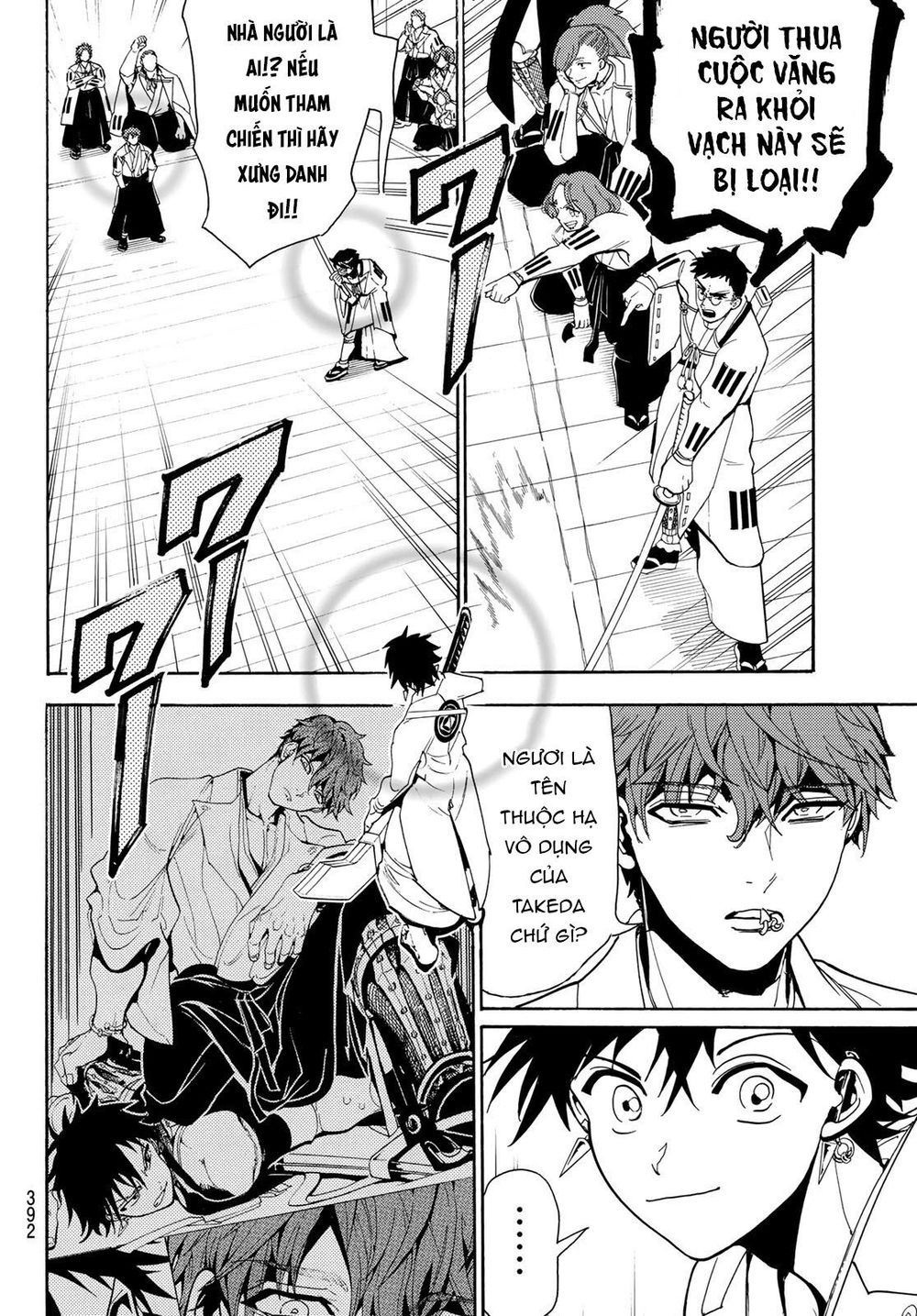 Orient Chap 52 - Next Chap 53