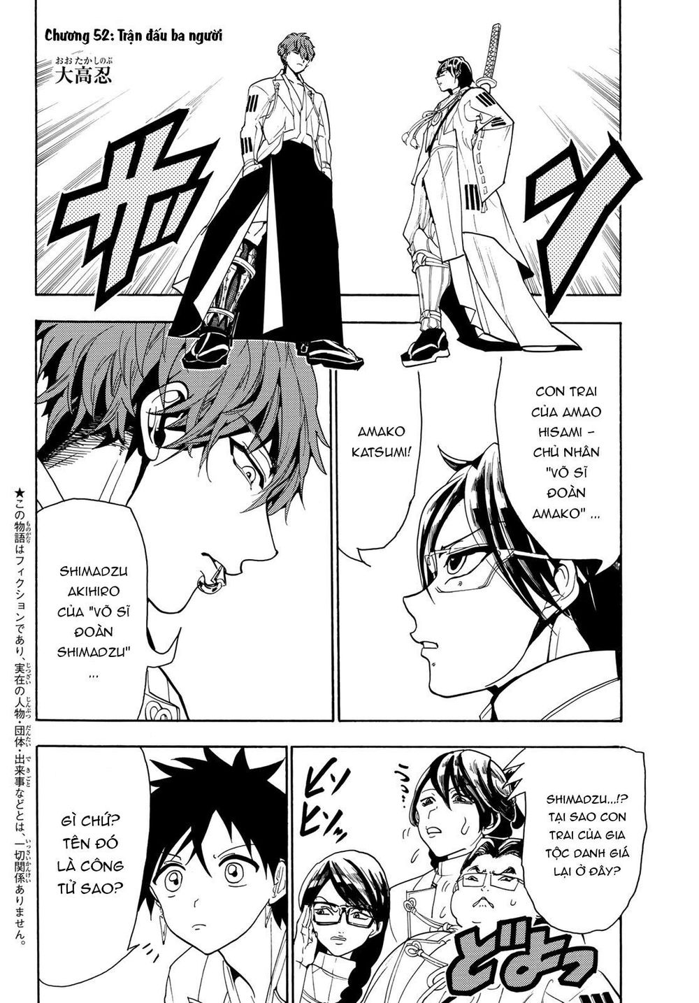 Orient Chap 52 - Next Chap 53