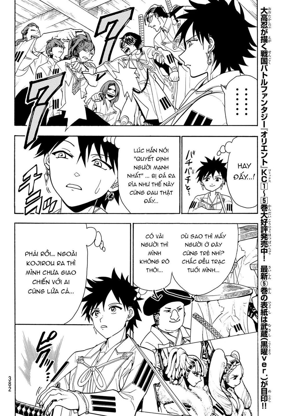 Orient Chap 52 - Next Chap 53