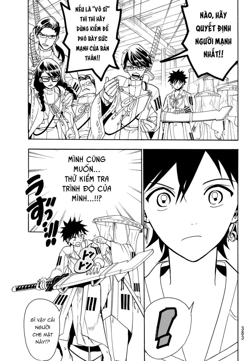 Orient Chap 52 - Next Chap 53
