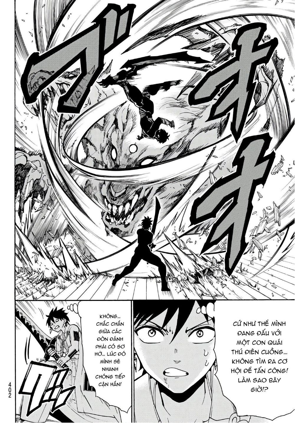 Orient Chap 53 - Next Chap 54