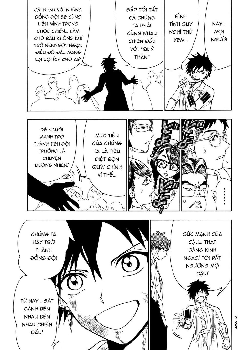 Orient Chap 54 - Next Chap 55