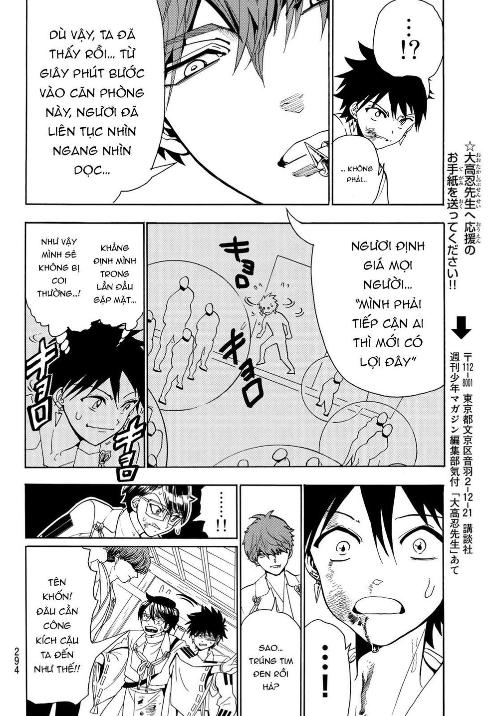 Orient Chap 54 - Next Chap 55
