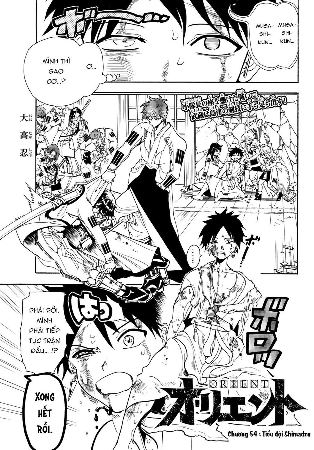 Orient Chap 54 - Next Chap 55